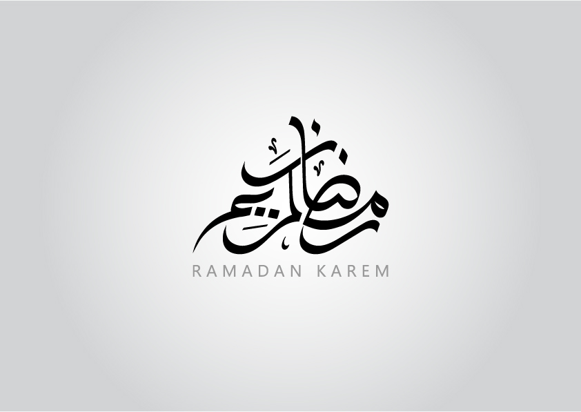 Ramadan Calligraphy Vector